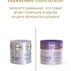 Товар Шёлковая маска для гладкости и блеска волос OTIUM DIAMOND Estel Маски Товар Шёлковая маска для гладкости и блеска волос OTIUM DIAMOND Estel Маски