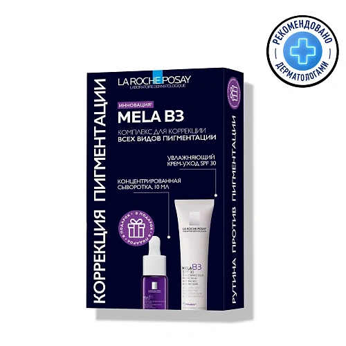 Товар Ля Рош Позе, Набор для лица от пигментации, (La Roche-Posay, Mela B3) Наборы для лица Товар Ля Рош Позе, Набор для лица от пигментации, (La Roche-Posay, Mela B3) Наборы для лица