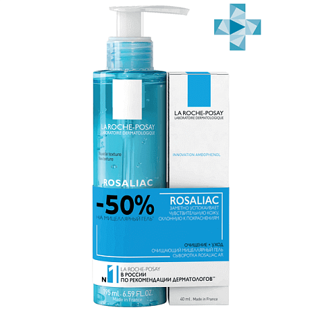 Набор Rosaliac La Roche-Posay (Сыворотка для лица 40 мл + Мицеллярный гель 195 мл со скидкой 50%) Набор Rosaliac La Roche-Posay (Сыворотка для лица 40 мл + Мицеллярный гель 195 мл со скидкой 50%)