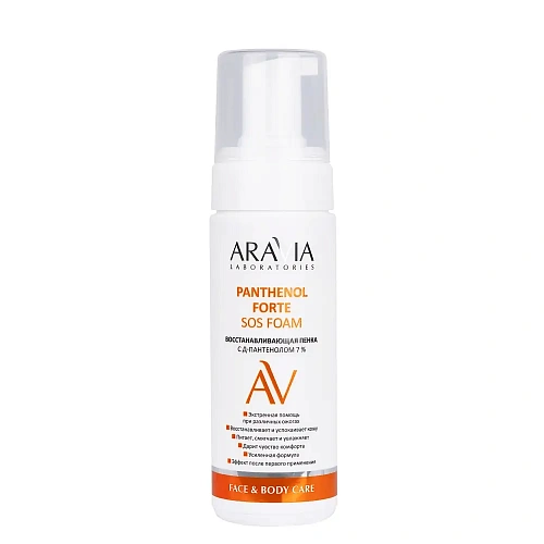 Товар Восстанавливающая пенка с Д пантенолом 7 % Panthenol Forte Sos Foam ARAVIA Laboratories Кремы Товар Восстанавливающая пенка с Д пантенолом 7 % Panthenol Forte Sos Foam ARAVIA Laboratories Кремы