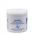 Детокс-скраб с чёрной гималайской солью MINERAL DETOX-SCRUB ARAVIA Laboratories Детокс-скраб с чёрной гималайской солью MINERAL DETOX-SCRUB ARAVIA Laboratories