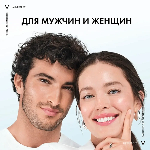 VICHY Mineral 89 Матирующий гель-сорбет с увлажнением 48 ч для жирной проблемной кожи VICHY Mineral 89 Матирующий гель-сорбет с увлажнением 48 ч для жирной проблемной кожи