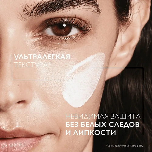 Товар La Roche-Posay, Anthelios Легкий солнцезащитный флюид для лица UVAir SPF50+ PA . Ля Рош Позе Кремы Товар La Roche-Posay, Anthelios Легкий солнцезащитный флюид для лица UVAir SPF50+ PA . Ля Рош Позе Кремы