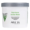 Товар Альгинатная маска рассасывающая с бадягой от акне Post-Acne Active Mask ARAVIA Professiona Маски
