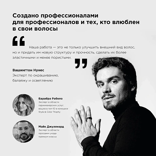 Товар L'Oreal Professionnel Serie Expert Metal Detox Укрепляющий Пре - Шампунь от пористости и ломкости волос, Лореаль Профессионель Шампунь Товар L'Oreal Professionnel Serie Expert Metal Detox Укрепляющий Пре - Шампунь от пористости и ломкости волос, Лореаль Профессионель Шампунь