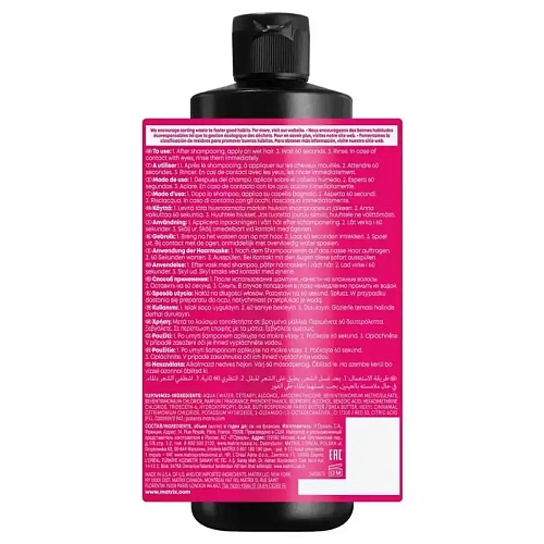 Товар Матрикс Многофункциональная маска для всех типов волос, Matrix, Miracle Creator Маски Товар Матрикс Многофункциональная маска для всех типов волос, Matrix, Miracle Creator Маски