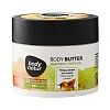 Body Natur Баттер масло для тела Манго, Папайя и Марула BODY BUTTER Mango, papaya and marula