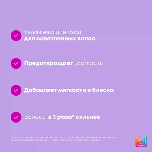 Товар Matrix Total Results Unbreak My Blonde Citric Acid Несмываемый крем с лимонной кислотой для осветленных волос Крем для волос Товар Matrix Total Results Unbreak My Blonde Citric Acid Несмываемый крем с лимонной кислотой для осветленных волос Крем для волос