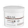 Шоколадное обёртывание для тела Hot Chocolate Slim, ARAVIA Organic