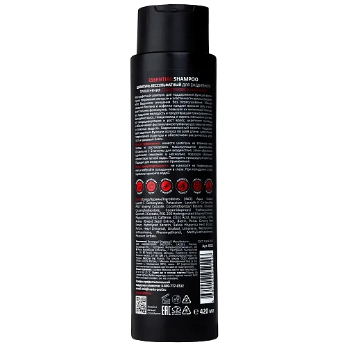 Товар ARAVIA Professional Шампунь бессульфатный для ежедневного применения с биотином и кофеином essential shampoo Шампунь Товар ARAVIA Professional Шампунь бессульфатный для ежедневного применения с биотином и кофеином essential shampoo Шампунь