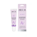 Товар ARAVIA Laboratories Омолаживающий бальзам для губ с маслом карите и витамином E Age Delay Для губ Товар ARAVIA Laboratories Омолаживающий бальзам для губ с маслом карите и витамином E Age Delay Для губ