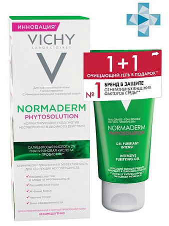 VICHY NORMADERM Набор (Phytosolution Корректирующий уход двойного действия + гель очищающий для умывания в ПОДАРОК) VICHY NORMADERM Набор (Phytosolution Корректирующий уход двойного действия + гель очищающий для умывания в ПОДАРОК)
