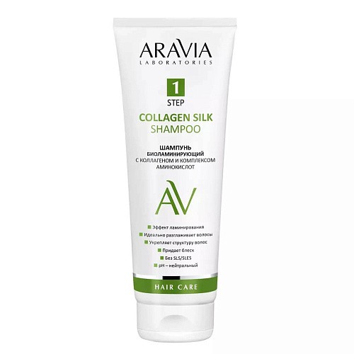 Товар ARAVIA Laboratories Шампунь ламинирующий с коллагеном и аминокислотами Collagen Silk Шампунь Товар ARAVIA Laboratories Шампунь ламинирующий с коллагеном и аминокислотами Collagen Silk Шампунь