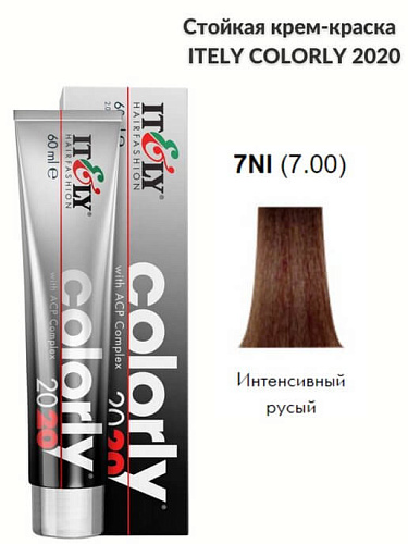 Itely краска перманентная Colorly 2020 с комплексом защиты цвета АСР Itely краска перманентная Colorly 2020 с комплексом защиты цвета АСР