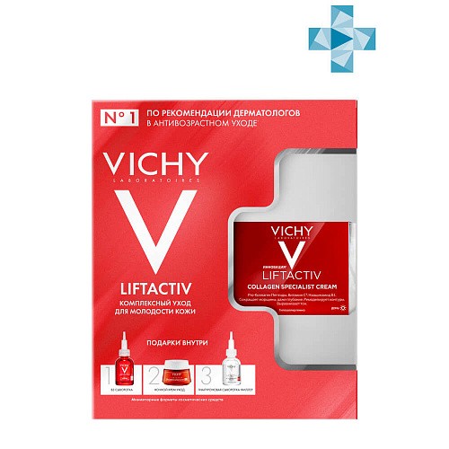 Товар VICHY LIFTACTIV COLLAGEN SPECIALIST Подарочный набор Коллаген Специалист Виши Для женщин Товар VICHY LIFTACTIV COLLAGEN SPECIALIST Подарочный набор Коллаген Специалист Виши Для женщин