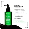 Товар VICHY Dercos Technique Интенсивная сыворотка от перхоти для волос и кожи головы Anti-Dandruff Serum 10 Сыворотка Товар VICHY Dercos Technique Интенсивная сыворотка от перхоти для волос и кожи головы Anti-Dandruff Serum 10 Сыворотка