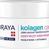 Товар SORAYA COLLAGEN + CERAMIDY Питательный регенерирующий крем дневной ночной Коллаген Керамиды Кремы Товар SORAYA COLLAGEN + CERAMIDY Питательный регенерирующий крем дневной ночной Коллаген Керамиды Кремы