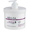 Крем для моделирующего масссажа Slim Shape, ARAVIA Organic