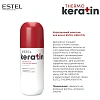 Товар Кератиновый шампунь для волос ESTEL KERATIN Шампунь Товар Кератиновый шампунь для волос ESTEL KERATIN Шампунь