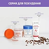 Товар Крем для похудения моделирующий антицеллюлитный Fit Slim Intensive Cream ARAVIA Laboratories Товар Крем для похудения моделирующий антицеллюлитный Fit Slim Intensive Cream ARAVIA Laboratories