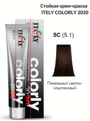 Itely краска перманентная Colorly 2020 с комплексом защиты цвета АСР Itely краска перманентная Colorly 2020 с комплексом защиты цвета АСР