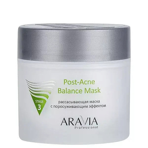 ARAVIA Professional Рассасывающая маска для лица поросуживающая для жирной и проблемной кожи Post-Acne Balance Mask