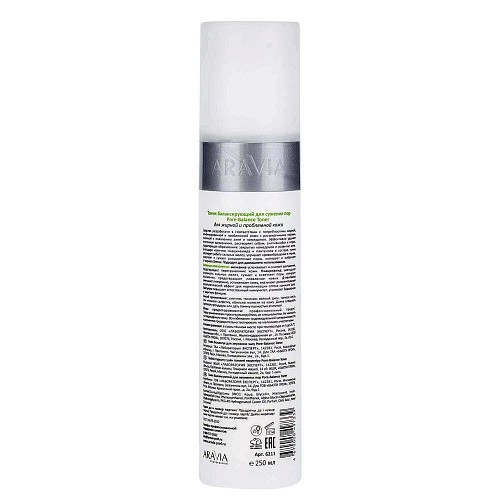 Товар ARAVIA Professional Тоник балансирующий для сужения пор для жирной и проблемной кожи Pore-Balance Toner Тоники, Лосьоны, Термальная вода Товар ARAVIA Professional Тоник балансирующий для сужения пор для жирной и проблемной кожи Pore-Balance Toner Тоники, Лосьоны, Термальная вода