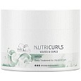 Товар Маска питательная для вьющихся и кудрявых волос Wella NUTRICURLS Маски Товар Маска питательная для вьющихся и кудрявых волос Wella NUTRICURLS Маски