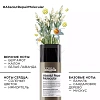 Товар L'Oreal Professionnel Absolut Repair Molecular Маска термозащитная для молекулярного восстановления волос Маски Товар L'Oreal Professionnel Absolut Repair Molecular Маска термозащитная для молекулярного восстановления волос Маски