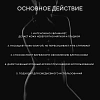 Гель для душа для ежедневного ухода Cuna de LUNA Гель для душа для ежедневного ухода Cuna de LUNA