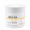Hot Tropic Скраб для тела антицеллюлитный корректирующий ARAVIA Organic