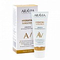 Крем дневной фотозащитный SPF 50 Hydrating Sunscreen ARAVIA Laboratories Крем дневной фотозащитный SPF 50 Hydrating Sunscreen ARAVIA Laboratories