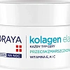 Товар SORAYA COLLAGEN + ELASTIN Жирный крем от морщин день ночь Коллаген и Эластин Кремы Товар SORAYA COLLAGEN + ELASTIN Жирный крем от морщин день ночь Коллаген и Эластин Кремы