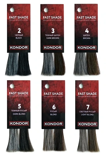 Товар KONDOR FAST SHADE Безаммиачный краситель для волос и бороды. Краска для камуфляжа натуральных и седых волос Товар KONDOR FAST SHADE Безаммиачный краситель для волос и бороды. Краска для камуфляжа натуральных и седых волос
