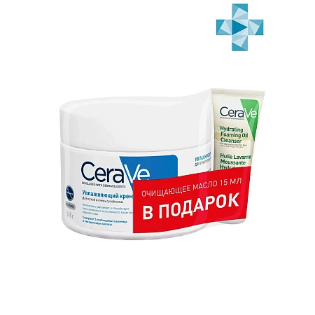 CeraVe Набор ЦераВе Крем увлажняющий для сухой и очень сухой кожи лица и тела 340 гр.+ Увлажняющее очищающее масло 15 мл в ПОДАРОК) CeraVe Набор ЦераВе Крем увлажняющий для сухой и очень сухой кожи лица и тела 340 гр.+ Увлажняющее очищающее масло 15 мл в ПОДАРОК)
