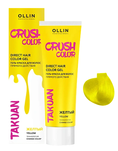 OLLIN CRUSH COLOR Гель - краска для волос прямого действия OLLIN CRUSH COLOR Гель - краска для волос прямого действия