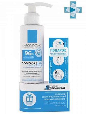 La Roche-Posay Cicaplast Lavant B5 Гель для лица и тела очищающий 200 мл + бальзам B5 для тела 15 мл В ПОДАРОК La Roche-Posay Cicaplast Lavant B5 Гель для лица и тела очищающий 200 мл + бальзам B5 для тела 15 мл В ПОДАРОК