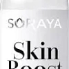 Товар Skin Boost Disturbed Регенерирующая укрепляющая сыворотка Сыворотки Товар Skin Boost Disturbed Регенерирующая укрепляющая сыворотка Сыворотки