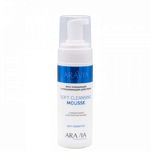 Товар Мусс очищающий с успокаивающим действием Soft Cleansing Mousse Aravia Professional Товар Мусс очищающий с успокаивающим действием Soft Cleansing Mousse Aravia Professional