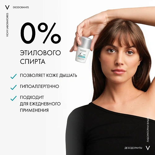 Товар Виши Дезодорант-антиперспирант Invisible защита от пота 72 часа от белых и желтых пятен, Vichy, Deodorant товар Виши Дезодорант-антиперспирант Invisible защита от пота 72 часа от белых и желтых пятен, Vichy, Deodorant