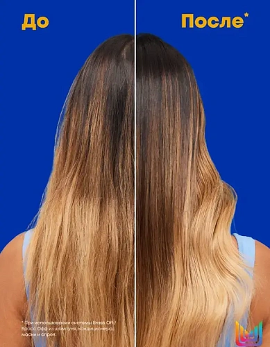 Товар Matrix Total Results Brass Off. Синий оттеночный кондиционер холодный блонд для нейтрализации темного блонда, Матрикс Бальзам Товар Matrix Total Results Brass Off. Синий оттеночный кондиционер холодный блонд для нейтрализации темного блонда, Матрикс Бальзам