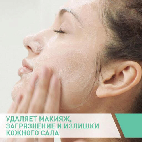 CeraVe Гель очищающий для нормальной и жирной кожи лица и тела Foaming Facial Cleanser
