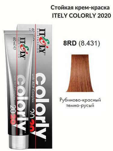 Itely краска перманентная Colorly 2020 с комплексом защиты цвета АСР Itely краска перманентная Colorly 2020 с комплексом защиты цвета АСР