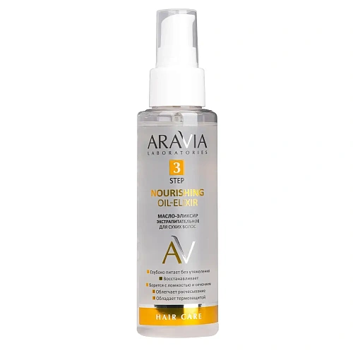 Товар Масло-эликсир питательное для сухих волос ARAVIA Laboratories Nourishing Oil-Elixir Товар Масло-эликсир питательное для сухих волос ARAVIA Laboratories Nourishing Oil-Elixir