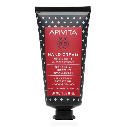 Апивита Крем для рук увлажняющий с жасмином и прополисом APIVITA Moisturizing Hand Cream Апивита Крем для рук увлажняющий с жасмином и прополисом APIVITA Moisturizing Hand Cream
