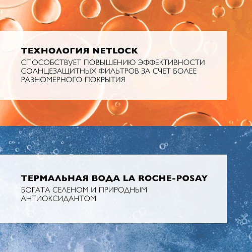 Товар LA ROCHE-POSAY SPF 30 Солнцезащитное увлажняющее молочко для лица и тела Anthelios PPD 14 Товар LA ROCHE-POSAY SPF 30 Солнцезащитное увлажняющее молочко для лица и тела Anthelios PPD 14