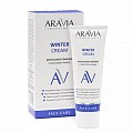 Крем зимний уход для лица Winter Cream ARAVIA Laboratories