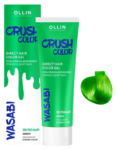 OLLIN CRUSH COLOR Гель - краска для волос прямого действия OLLIN CRUSH COLOR Гель - краска для волос прямого действия