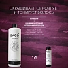 Товар Kaaral BACO COLOR GLAZE Активатор (1,95%) кондиционирующего оттеночного геля Товар Kaaral BACO COLOR GLAZE Активатор (1,95%) кондиционирующего оттеночного геля