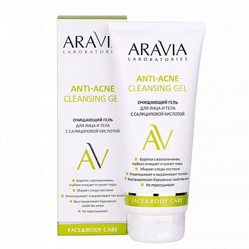 Товар ARAVIA Laboratories Очищающий гель для лица и тела с салициловой кислотой Аравия Anti-Acne Cleansing Gel Для умывания и снятия макияжа Товар ARAVIA Laboratories Очищающий гель для лица и тела с салициловой кислотой Аравия Anti-Acne Cleansing Gel Для умывания и снятия макияжа